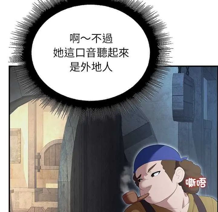 迷霧深處的誘惑第39話