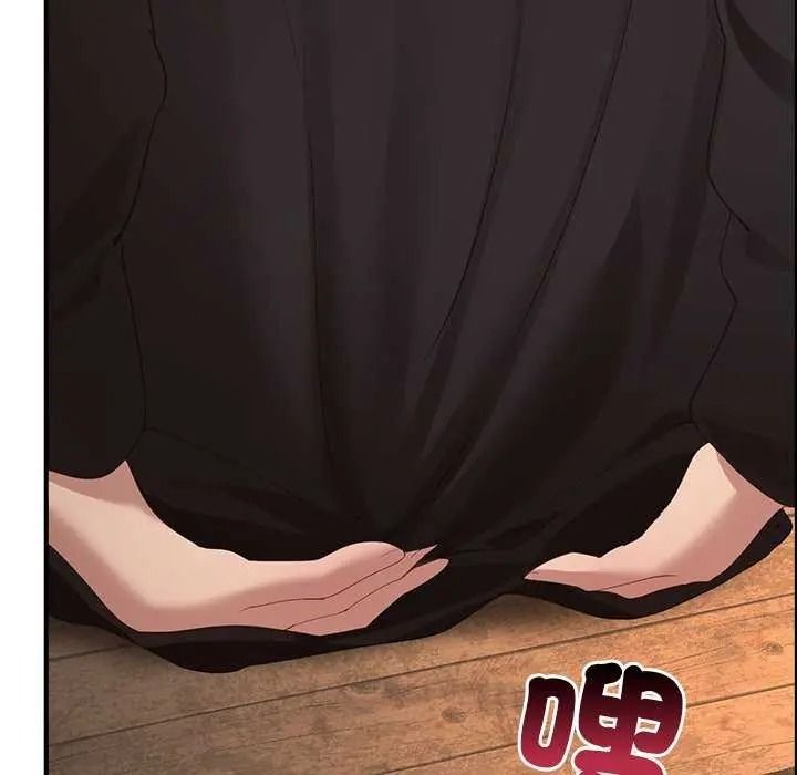 《迷雾深处的诱惑》第39話