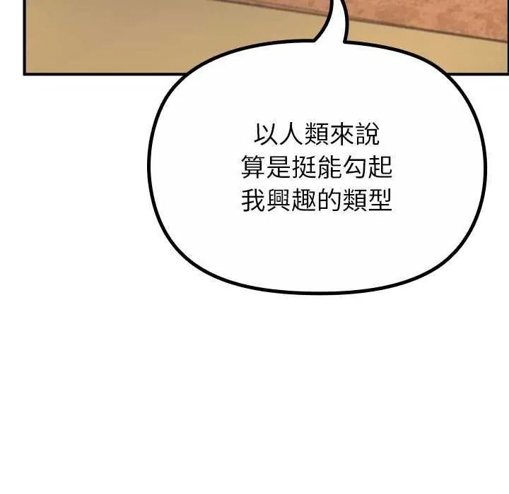 迷雾深处的诱惑第39話