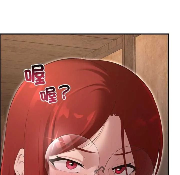 迷霧深處的誘惑第39話