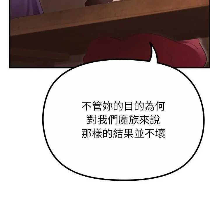 迷霧深處的誘惑第39話