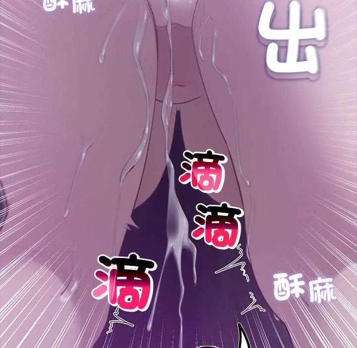 《迷雾深处的诱惑》第39話