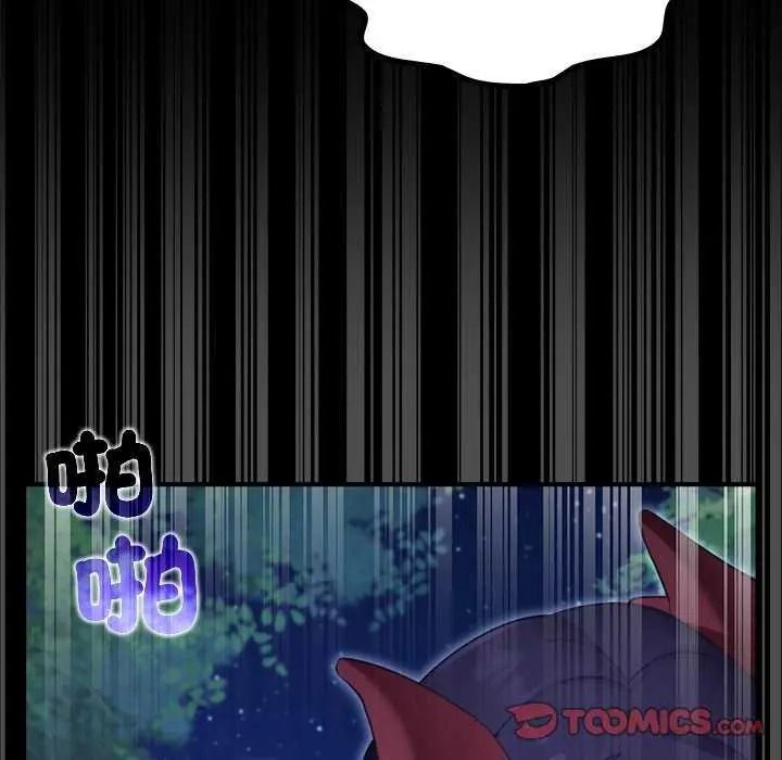 《迷雾深处的诱惑》第39話