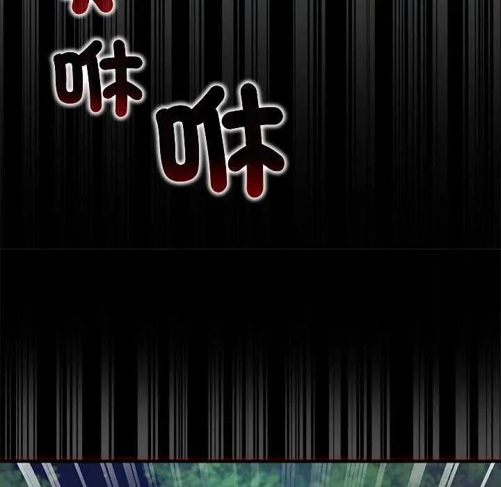 《迷雾深处的诱惑》第39話