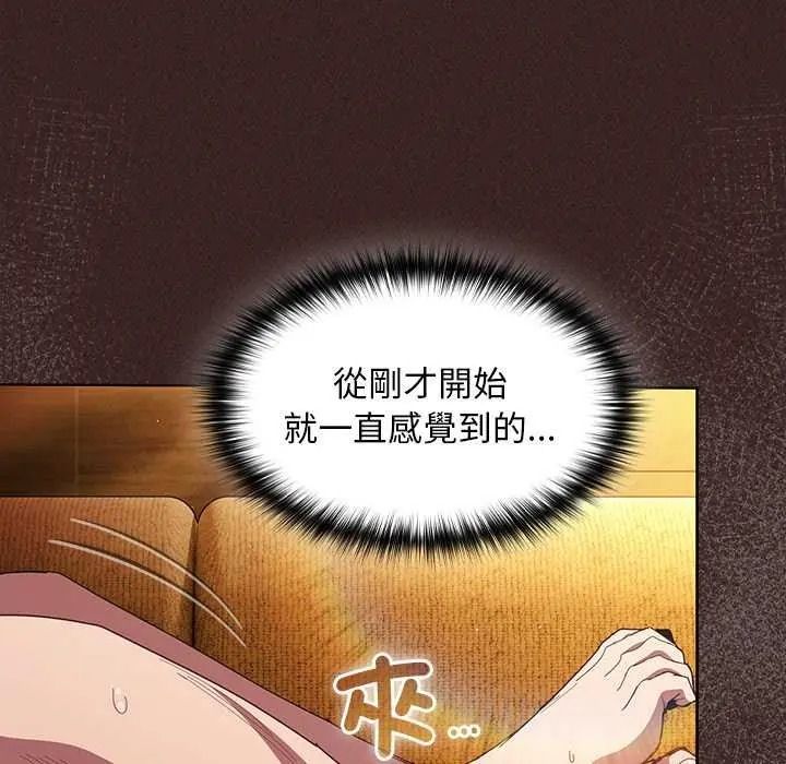 神圣陷阱第53話