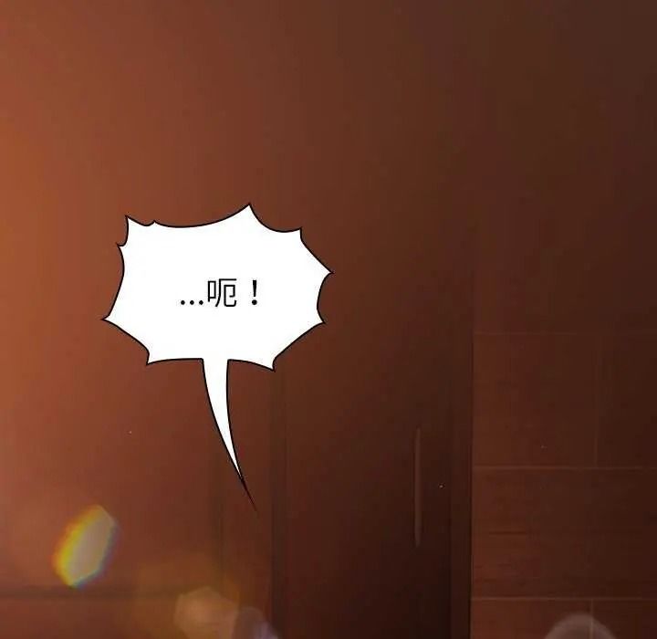 《神圣陷阱》第53話