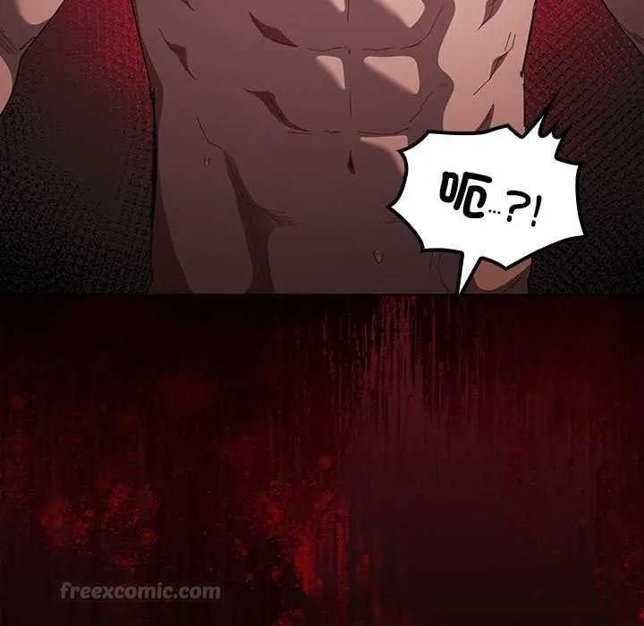 神圣陷阱第53話
