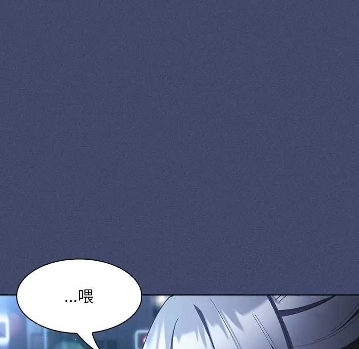 《神圣陷阱》第53話