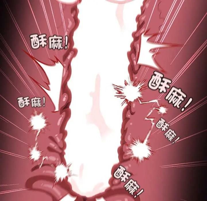 《神圣陷阱》第53話