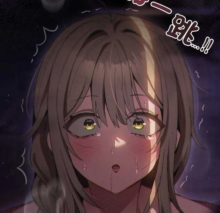 《神圣陷阱》第53話