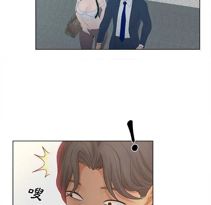 意外的秘密交易第9話