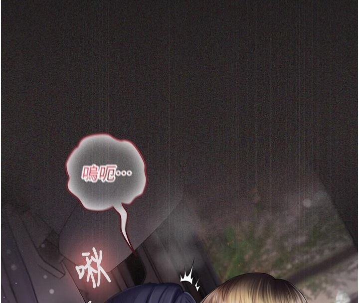 《我的in援团》第15話-我等等幫你吹&hearts;