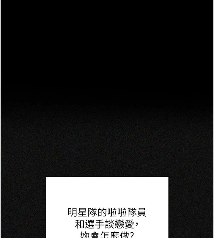 《我的in援团》第15話-我等等幫你吹&hearts;
