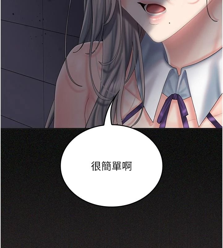 《我的in援团》第15話-我等等幫你吹&hearts;