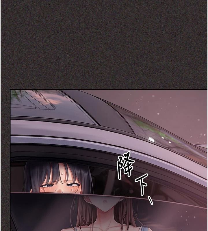 我的in援团第15話-我等等幫你吹♥