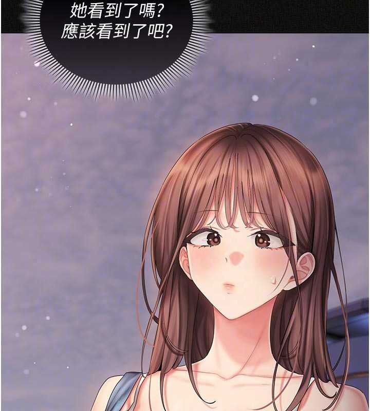《我的in援团》第15話-我等等幫你吹&hearts;