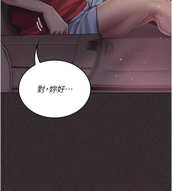 《我的in援团》第15話-我等等幫你吹&hearts;