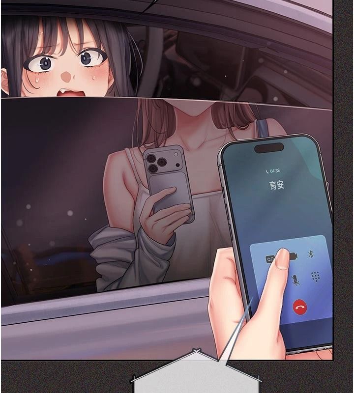 《我的in援团》第15話-我等等幫你吹&hearts;