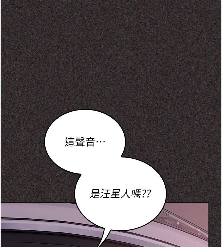 《我的in援团》第15話-我等等幫你吹&hearts;
