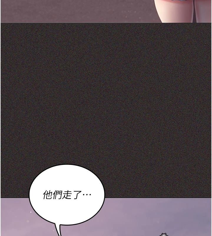 《我的in援团》第15話-我等等幫你吹&hearts;