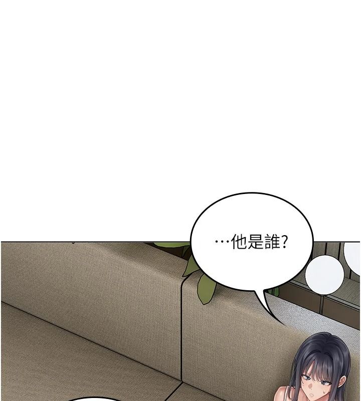 我的in援团第15話-我等等幫你吹♥