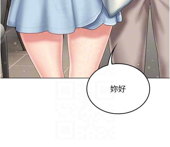 我的in援团第15話-我等等幫你吹&hearts;