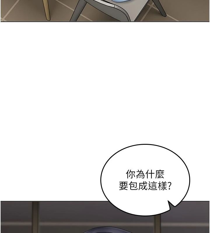《我的in援团》第15話-我等等幫你吹&hearts;