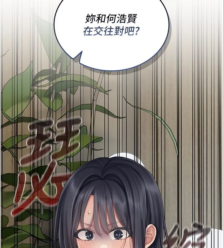 我的in援团第15話-我等等幫你吹♥