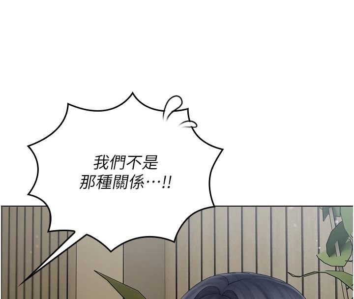 《我的in援团》第15話-我等等幫你吹&hearts;