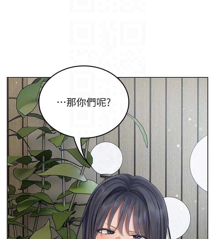 《我的in援团》第15話-我等等幫你吹&hearts;