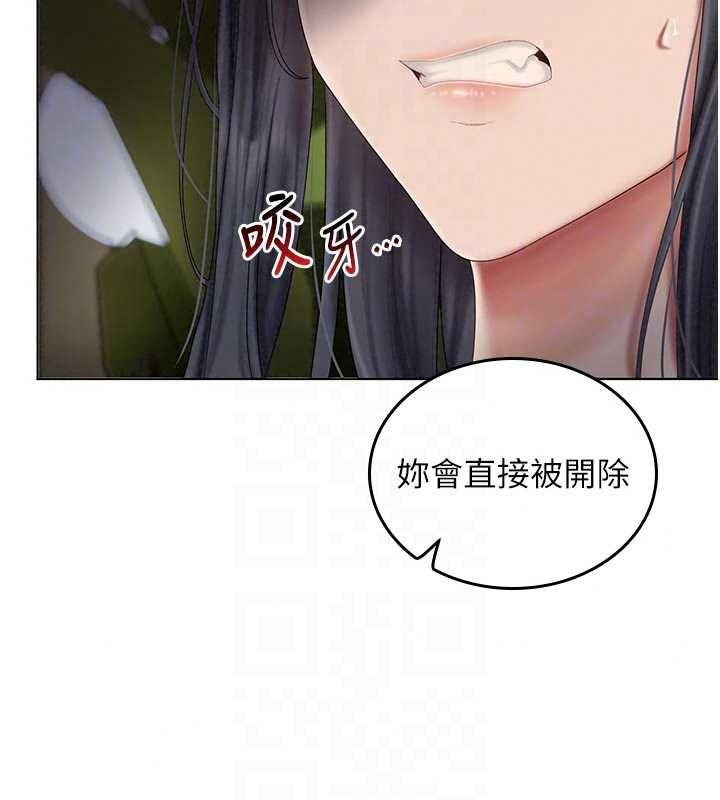 《我的in援团》第15話-我等等幫你吹&hearts;