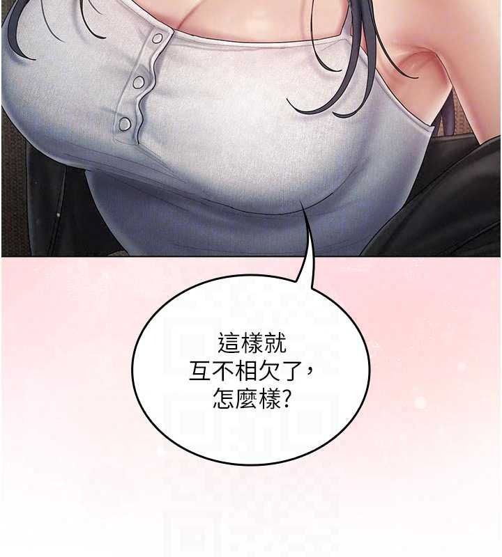 《我的in援团》第15話-我等等幫你吹&hearts;