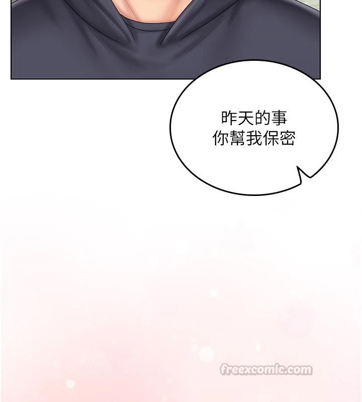 《我的in援团》第15話-我等等幫你吹&hearts;