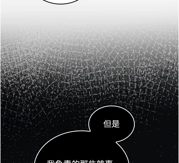 《我的in援团》第15話-我等等幫你吹&hearts;