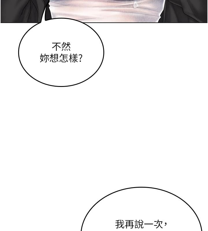 《我的in援团》第15話-我等等幫你吹&hearts;