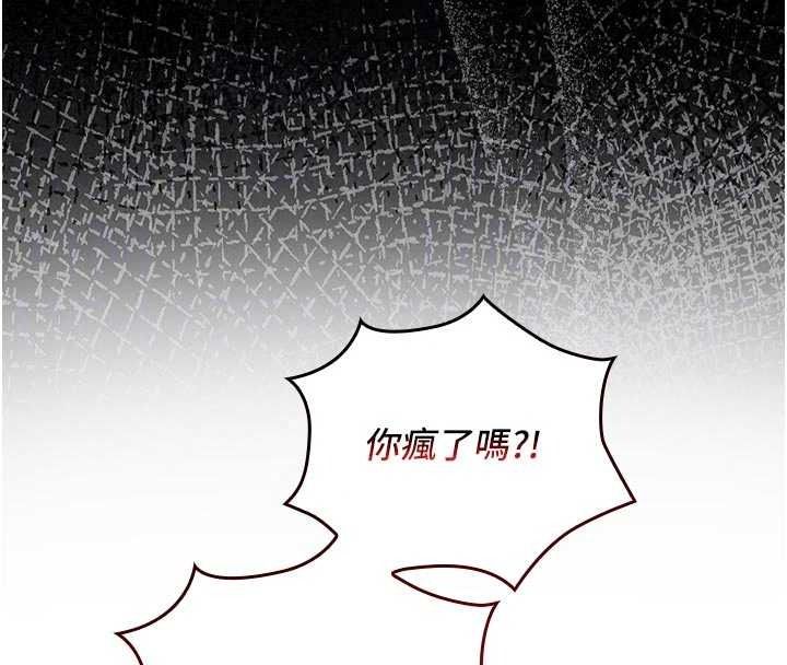 《我的in援团》第15話-我等等幫你吹&hearts;