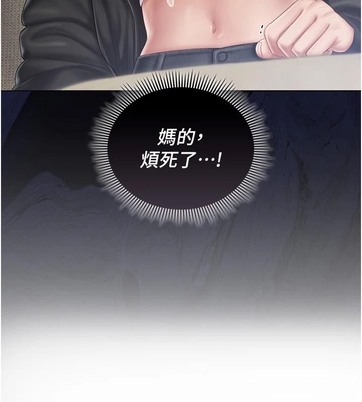 《我的in援团》第15話-我等等幫你吹&hearts;