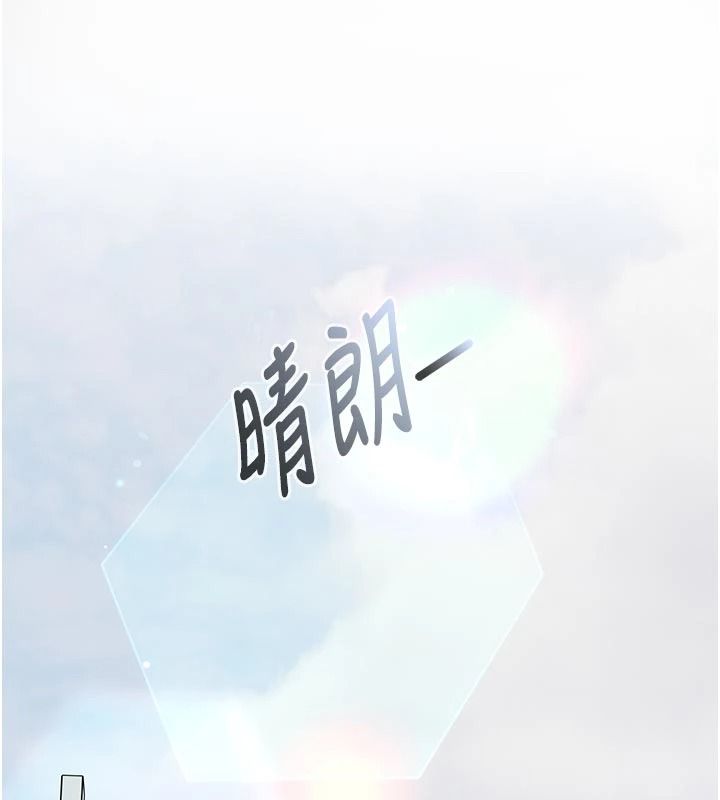 我的in援团第15話-我等等幫你吹♥