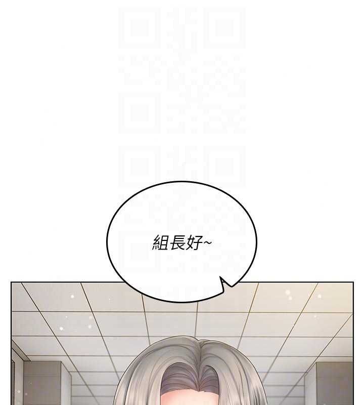 我的in援团第15話-我等等幫你吹♥