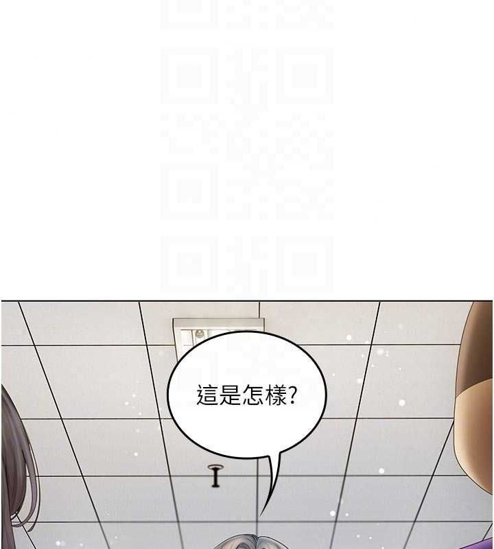 我的in援团第15話-我等等幫你吹♥