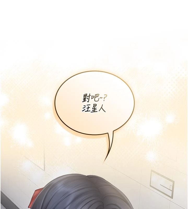 《我的in援团》第15話-我等等幫你吹&hearts;