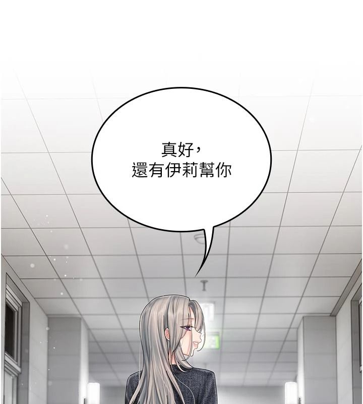 《我的in援团》第15話-我等等幫你吹&hearts;