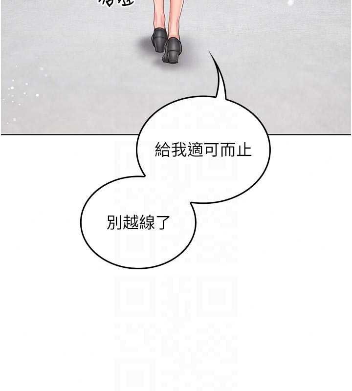 我的in援團第15話-我等等幫你吹&hearts;