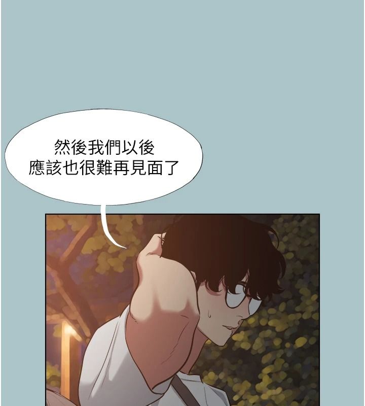 《不要恋爱要打炮》第60話-別再來找我這個負心漢了