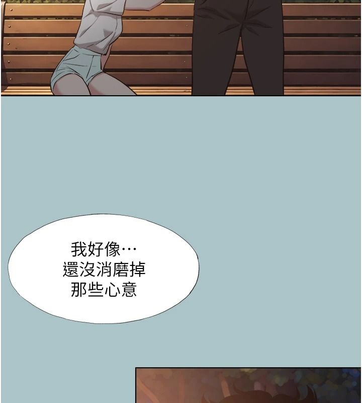 《不要恋爱要打炮》第60話-別再來找我這個負心漢了