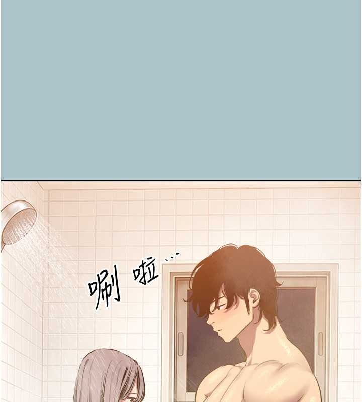 《不要恋爱要打炮》第60話-別再來找我這個負心漢了