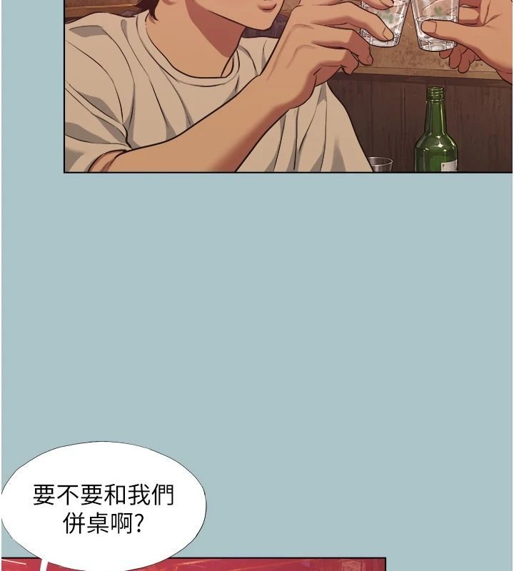 《不要恋爱要打炮》第60話-別再來找我這個負心漢了