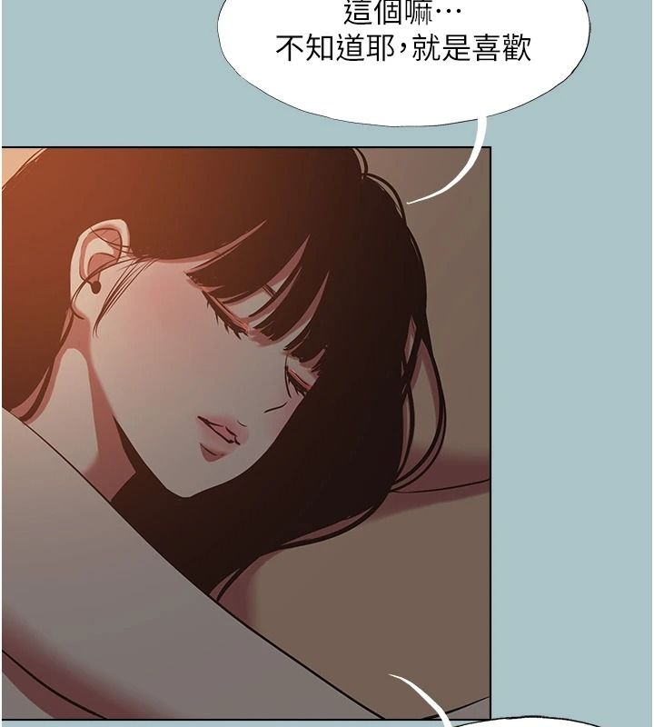 《不要恋爱要打炮》第60話-別再來找我這個負心漢了