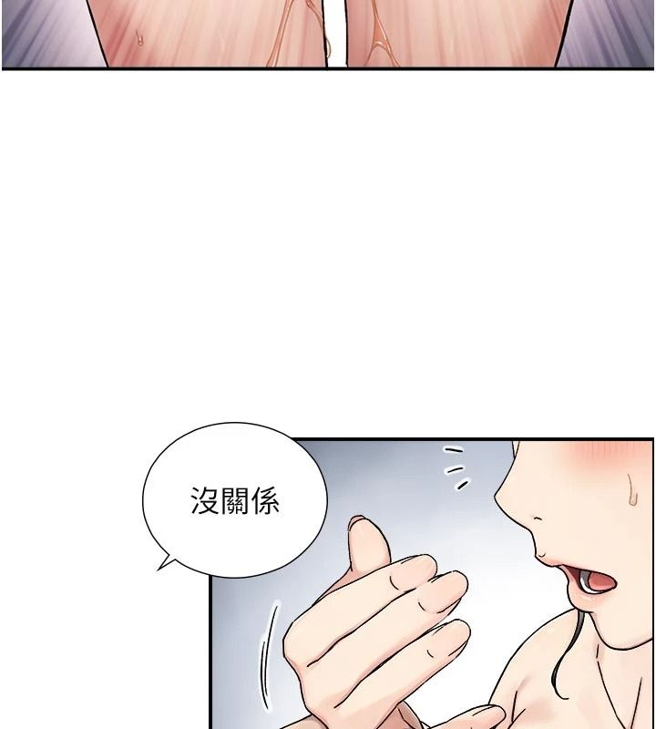 《与生巨来》第41話-享用多汁的鮑鮑