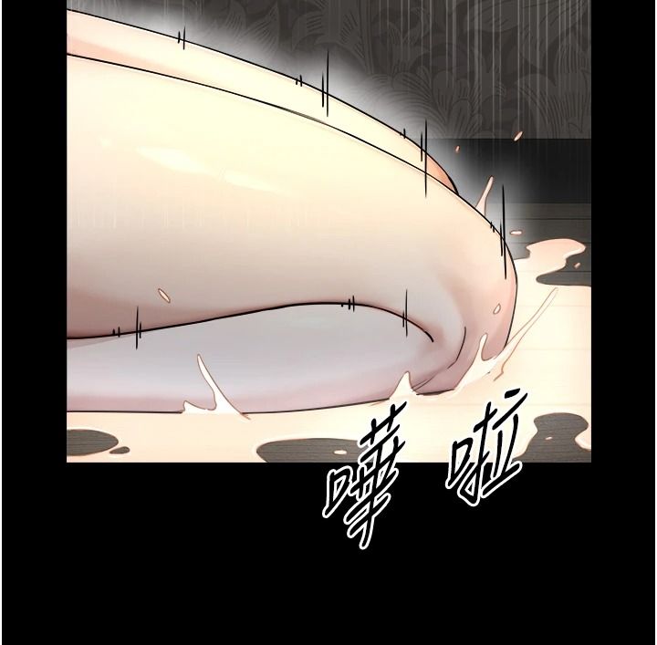 《与生巨来》第41話-享用多汁的鮑鮑